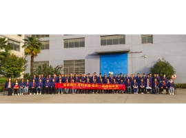 凝心聚力、蓄勢前行——無錫沃爾得秋日團建活動